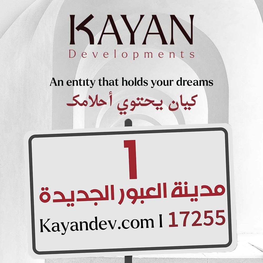 about kayan